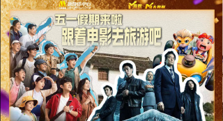 东实股份